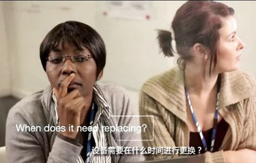 IBM戰(zhàn)略資產(chǎn)管理解決方案