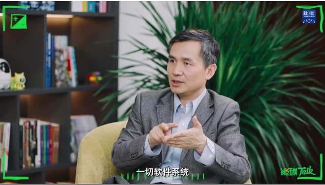 《能碳Talk》預(yù)告 | 人工智能到底能賦能到能源行業(yè)多深入的地步？